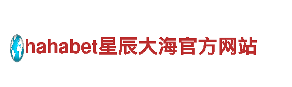 沙巴体育网址指尖年-创新性高科技企业
